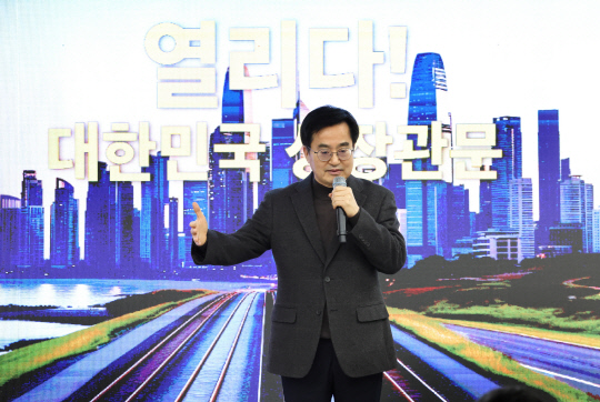 6일 안산 시우역에서 열린 경기서부대개발 선포식/사진제공=경기도